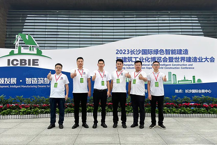 2023湖南国际砂石展盛大开幕，集团总经理冯云朋应邀出席并做主题报告！