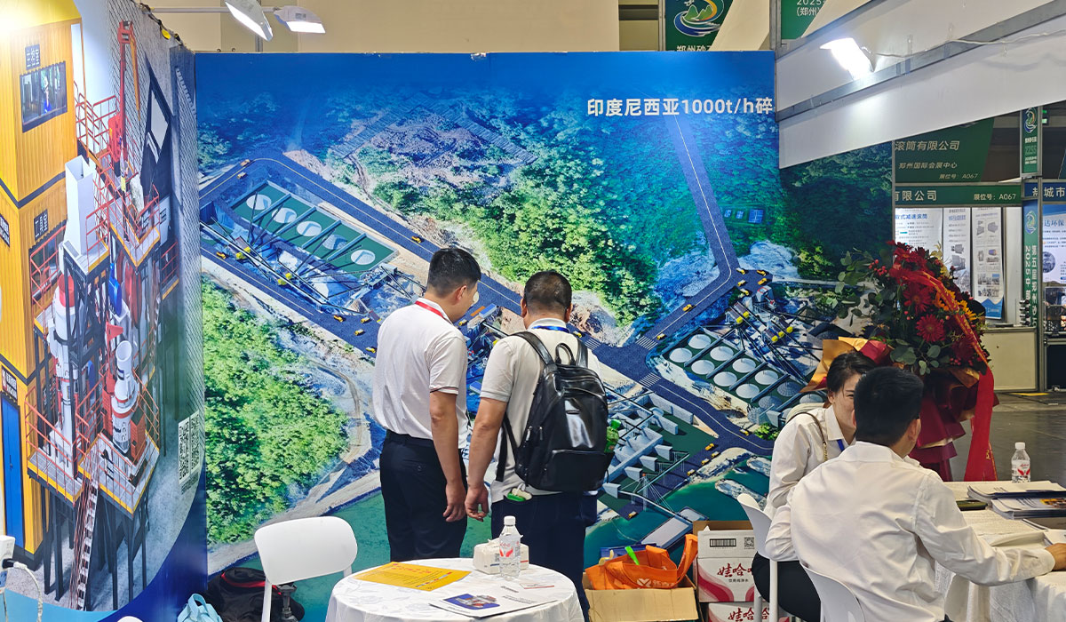 2025郑州砂石展3